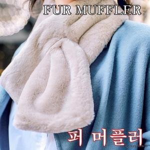 퍼머플러 밍크목도리 스카프 넥워머 토끼털 인조모피
