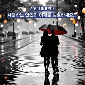 [기타]우산용품 튼튼한 자동 골프 방풍 우산 대형 장 (WFGPRDU)