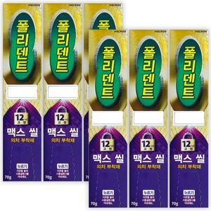 틀니접착제 접착력강화 폴리덴트 의치부착재 맥스씰 70g x 6개