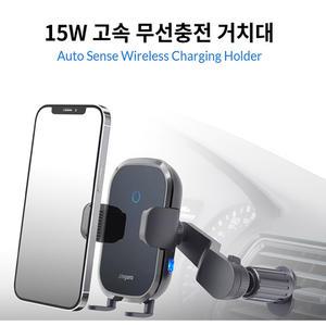 갤럭시S25울트라 차량용 송풍구 고속무선충전기