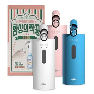 환상의 짝꿍 자동 소주 디스펜서 혼술기계 파티인싸템 소주메이트 ILI-SJ101