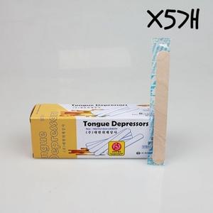 50개입 X5개 나무설압자 일회용 멸균 병원 목설압자