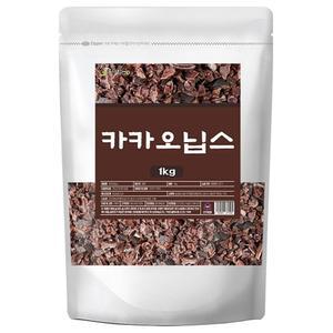 엄마애손 페루산 뉴 카카오닙스 1kg