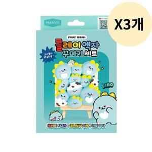 핑크풋 쪼꼬미 클레이 액자 만들기 세트 공룡 X3개