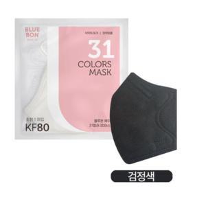 블루본 베이직 KF80 마스크 소형 검정색 새부리 30매