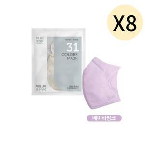 블루본 클래식 KF94 마스크 특대형 베이비핑크 30매X8