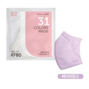 블루본 베이직 KF80 마스크 소형 베이비핑크 추천 30p