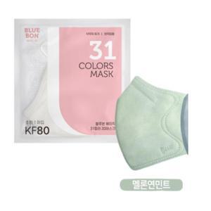 블루본 베이직 KF80 마스크 소형 멜론연민트 30매