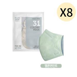 블루본 클래식 KF94 마스크 특대형 멜론연민트 30매X8