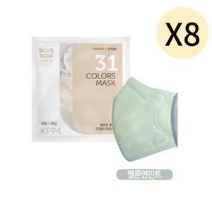 블루본 클래식 KF94 마스크 대형 멜론연민트 30매 X 8