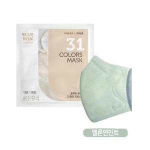 블루본 클래식 KF94 마스크 대형 멜론연민트 추천 30p