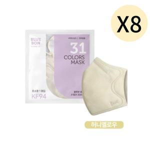 블루본 클래식 KF94 마스크 초소형 허니옐로우 30매X8