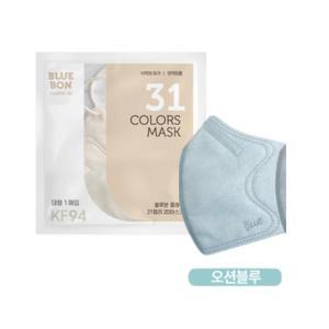 블루본 클래식 KF94 마스크 대형 오션블루 새부리 30p