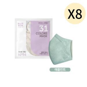 블루본 KF94 마스크 초소형 애플민트 추천 30매 X 8