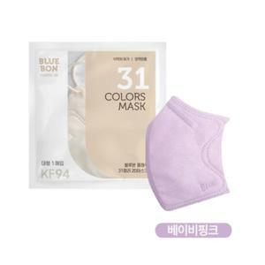 블루본 클래식 KF94 마스크 대형 베이비핑크 추천 30p