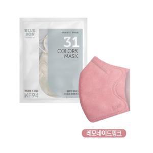 블루본 KF94 마스크 특대형 레모네이드 핑크 30매