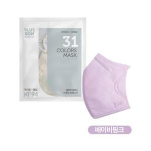 블루본 클래식 KF94 마스크 특대형 베이비핑크 30매