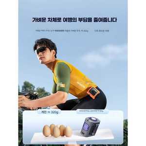 luna 폭염 허리선풍기 바디팬 미니 다용도 등산 바디