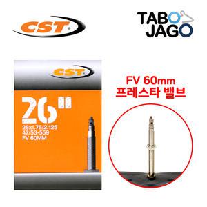 CST 26인치 자전거 튜브 26x1.75/26x1.95/26x2.10 FV60mm MTB 자전거