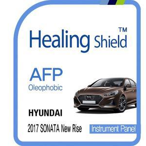 [Healing Shield][힐링쉴드]현대 2017 쏘나타 뉴 라이즈 순정 계기판 AFP 올레포빅 액정보호필름 1매(HS...