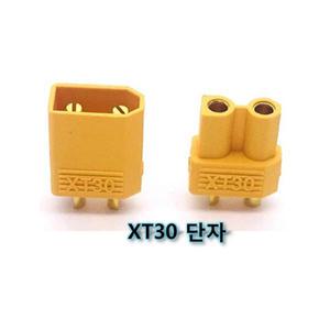 XT30 단자 전동킥보드 배터리 커넥터 연결잭