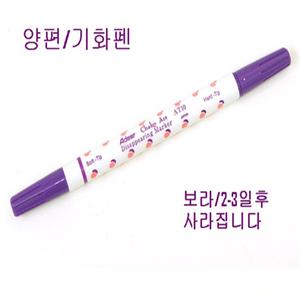 공업용 바보펜 수성펜 기화성 미싱부속부자재(일제)