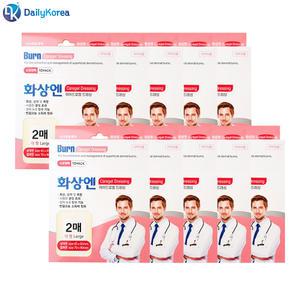 대일 화상엔케어젤 드레싱 (대형2매x10팩) 방수밴드 D