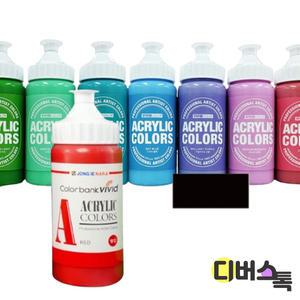 [디버스톡] 종이나라 비비드 아크릴물감 (220ML/12.블랙)