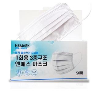 [200매] 국산 엔에스 일회용 덴탈 마스크 대형 비말차단 대용량