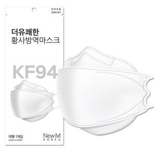 더유쾌한 황사방역마스크 KF94 화이트 개별포장 대형 3D 4중 50매
