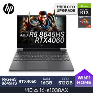 HMC 라이젠5 호크포인트 8645HS X RTX4060 | 빅터스 16-s1038AX l ( RAM 16GB / NVMe 512GB / Win11home )