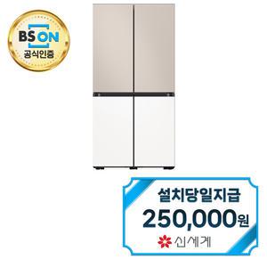 [삼성] 비스포크 UV탈취 4도어 냉장고 874L (에센셜베이지/화이트) RF85DB90F1APTW / 60개월약정