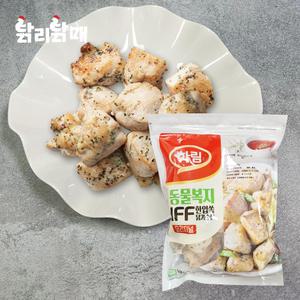 하림 동물복지 IFF 큐브닭가슴살 오리지널 500g 고단백 간편식