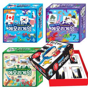 메모리 게임 세계의국기 공룡의세계 세계랜드마크 효 카드게임