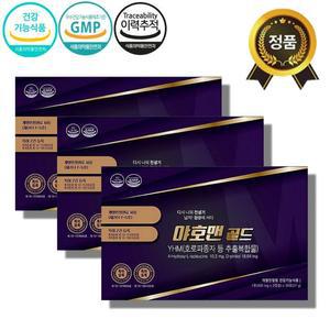 최신제조 야호맨 골드 3박스 180캡슐(3개월) 남성갱년기 지구력 활력 증가 호로파종자