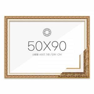 [제이큐]보석십자수 패형 액자 고급형 매트앤틱 50x90