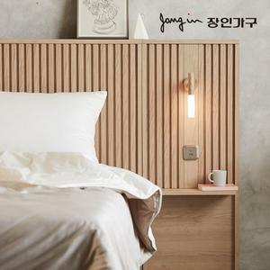 [장인가구] 로시 템바보드 원목 LED조명 침대협탁