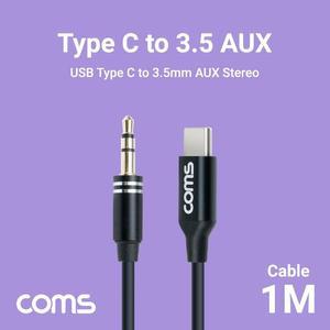 [XBH91759]USB 3 1 Type C to ST 3 5mm AUX 케이블 Black