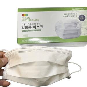 국산 3중구조 덴탈마스크 50매 대형 일회용 여름 마스크