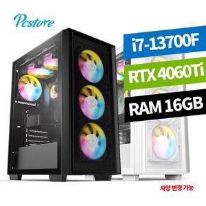 피씨스토어 베스트 게이밍PC i7 13700F RTX4060Ti (16GB, M.2 500GB)