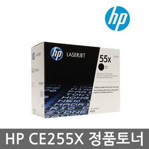 (정품)HP CE255X (55X) 검정 토너