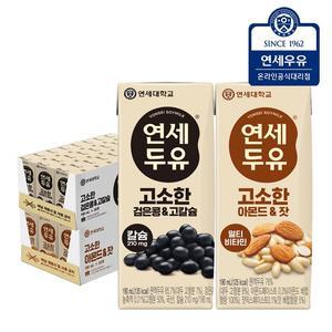[G] 연세두유 아몬드잣두유 24팩+ 검은콩고칼슘두유 24팩 (총48팩)