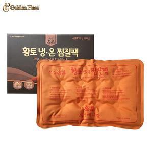 보성메디칼 다용도 사각 황토 냉온 찜질팩 면소재 G