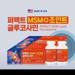 MSM 조인트 글루코사민 1 800mg x 2병 관절건강