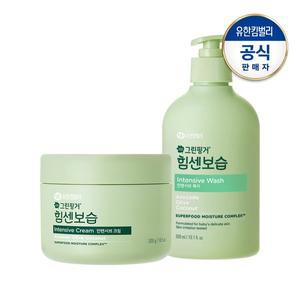 [그린핑거]NEW 힘센보습 인텐시브 크림 300g+워시 300ml