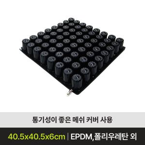 [케어쉴드]욕창방석 CD-07 욕창방지쿠션 휠체어방석