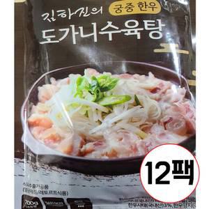 김하진 한우 도가니 수육탕 700g 12팩