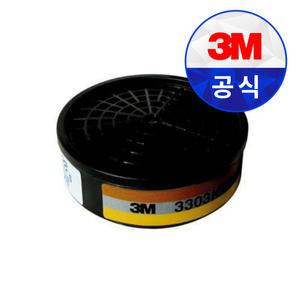 3M 필터 3303K-100 방독 정화통 단구형 방독면