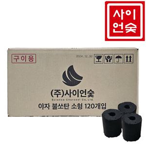 스피드 착화 국산 불쏘탄 소형 120P(box) 불쏘시개, 착화탄, 아래로타, 구이용 숯 야자