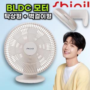 [신일전자]신일 무선 BLDC 탁상용 선풍기 무소음 소형 벽걸이 선풍기